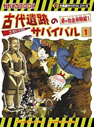 ジャングル大帝 3 (手塚治虫漫画全集 3) | 手塚 治虫 |本 | 通販 | Amazon ジャングル大帝 3 (手塚治虫漫画全集 3) | 手塚 治虫 |本 | 通販 | Amazon